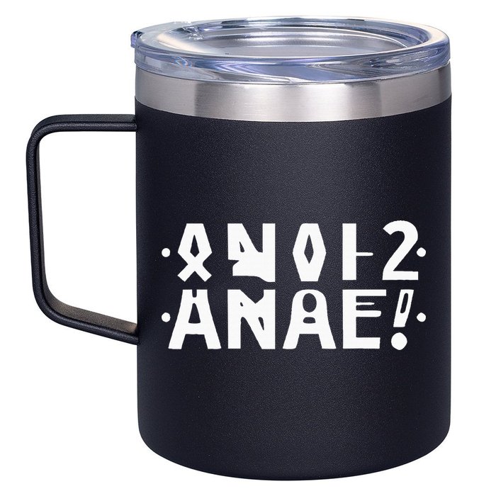 Anal Hidden Message The Original 2024 12oz Stainless Steel Coffee Mug