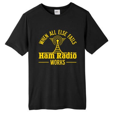 Amateur Ham Radio Operator Gift Antena When All Else Tall Fusion ChromaSoft Performance T-Shirt