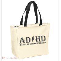 ADHD Highway To Hey Look A Squirrel Zip Tote Bag