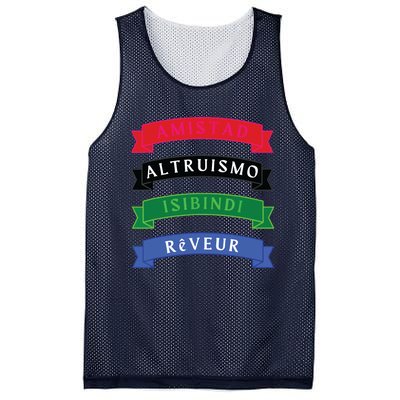 Amistad Isibindi Altruismo Reveur 4 Houses 1 Family Mesh Reversible Basketball Jersey Tank