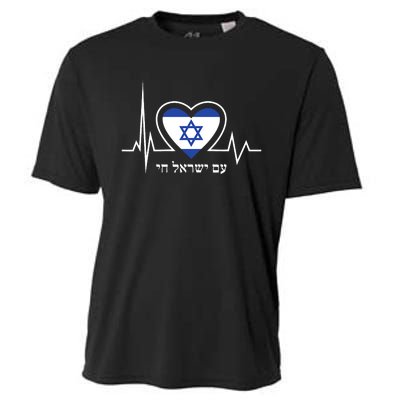 Am Israel Chai Israel Flag Heartbeat Love Hebrew Magen David Cooling Performance Crew T-Shirt