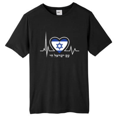 Am Israel Chai Israel Flag Heartbeat Love Hebrew Magen David Tall Fusion ChromaSoft Performance T-Shirt