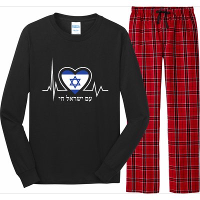 Am Israel Chai Israel Flag Heartbeat Love Hebrew Magen David Long Sleeve Pajama Set