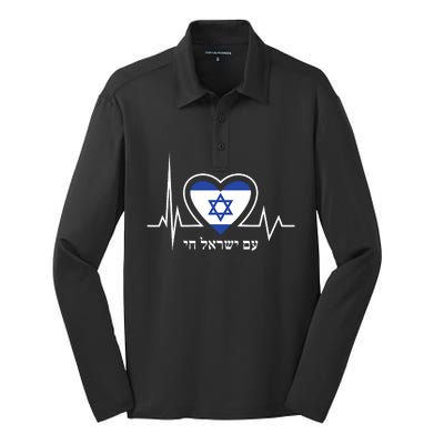 Am Israel Chai Israel Flag Heartbeat Love Hebrew Magen David Silk Touch Performance Long Sleeve Polo