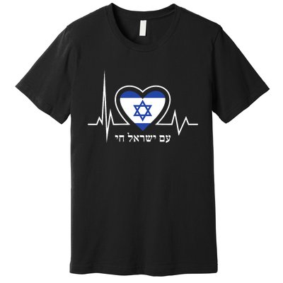 Am Israel Chai Israel Flag Heartbeat Love Hebrew Magen David Premium T-Shirt