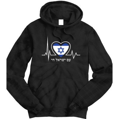 Am Israel Chai Israel Flag Heartbeat Love Hebrew Magen David Tie Dye Hoodie