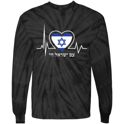 Am Israel Chai Israel Flag Heartbeat Love Hebrew Magen David Tie-Dye Long Sleeve Shirt