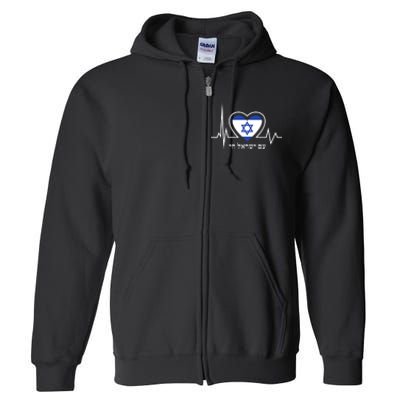 Am Israel Chai Israel Flag Heartbeat Love Hebrew Magen David Full Zip Hoodie