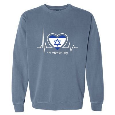 Am Israel Chai Israel Flag Heartbeat Love Hebrew Magen David Garment-Dyed Sweatshirt