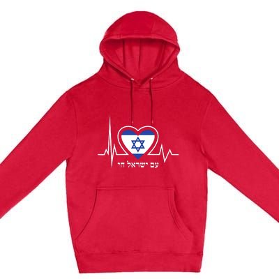 Am Israel Chai Israel Flag Heartbeat Love Hebrew Magen David Premium Pullover Hoodie