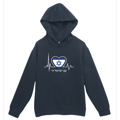 Am Israel Chai Israel Flag Heartbeat Love Hebrew Magen David Urban Pullover Hoodie