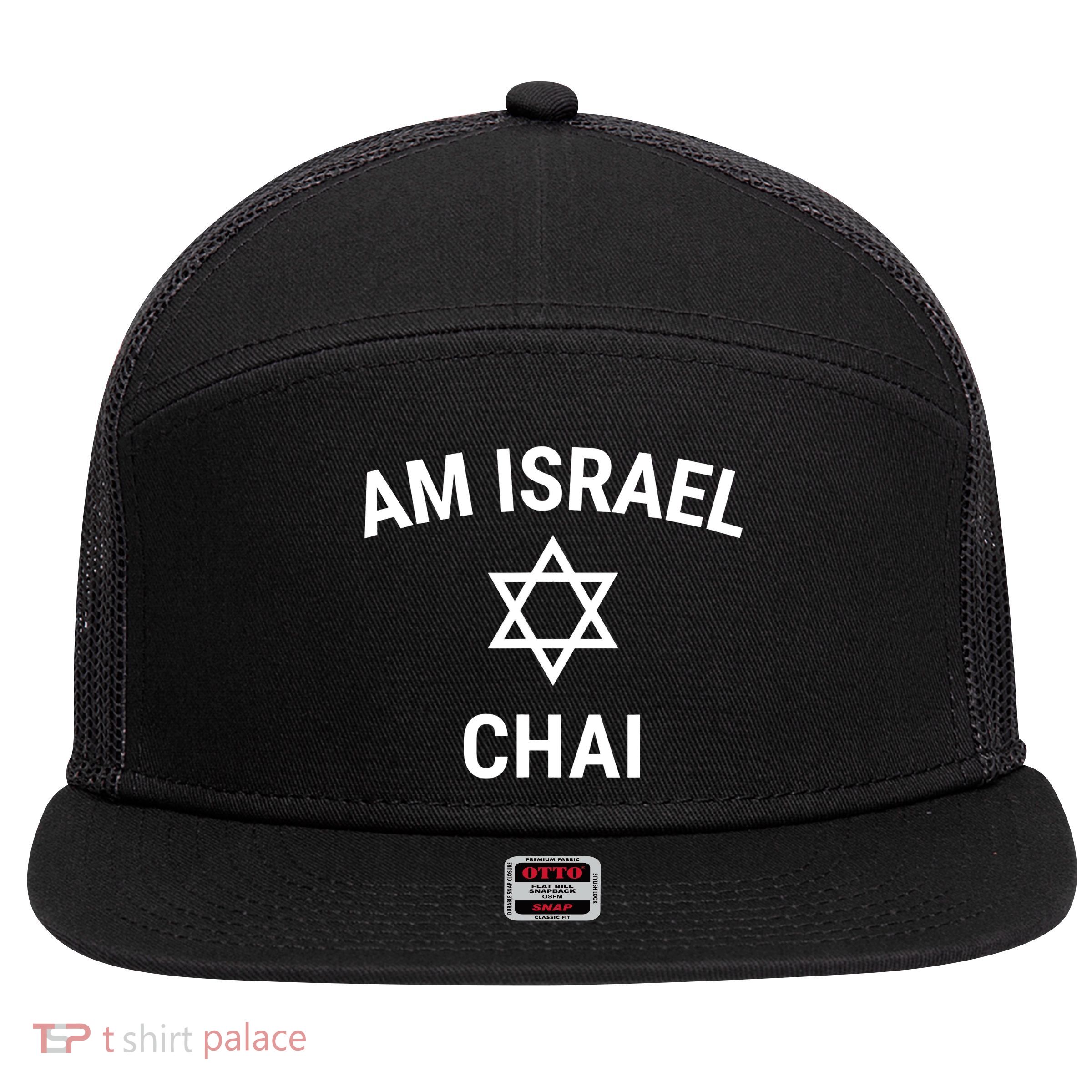 Am Israel Chai Jewish Pride Support Israeli Hebrew Jerusalem 7 Panel Mesh Trucker Snapback Hat