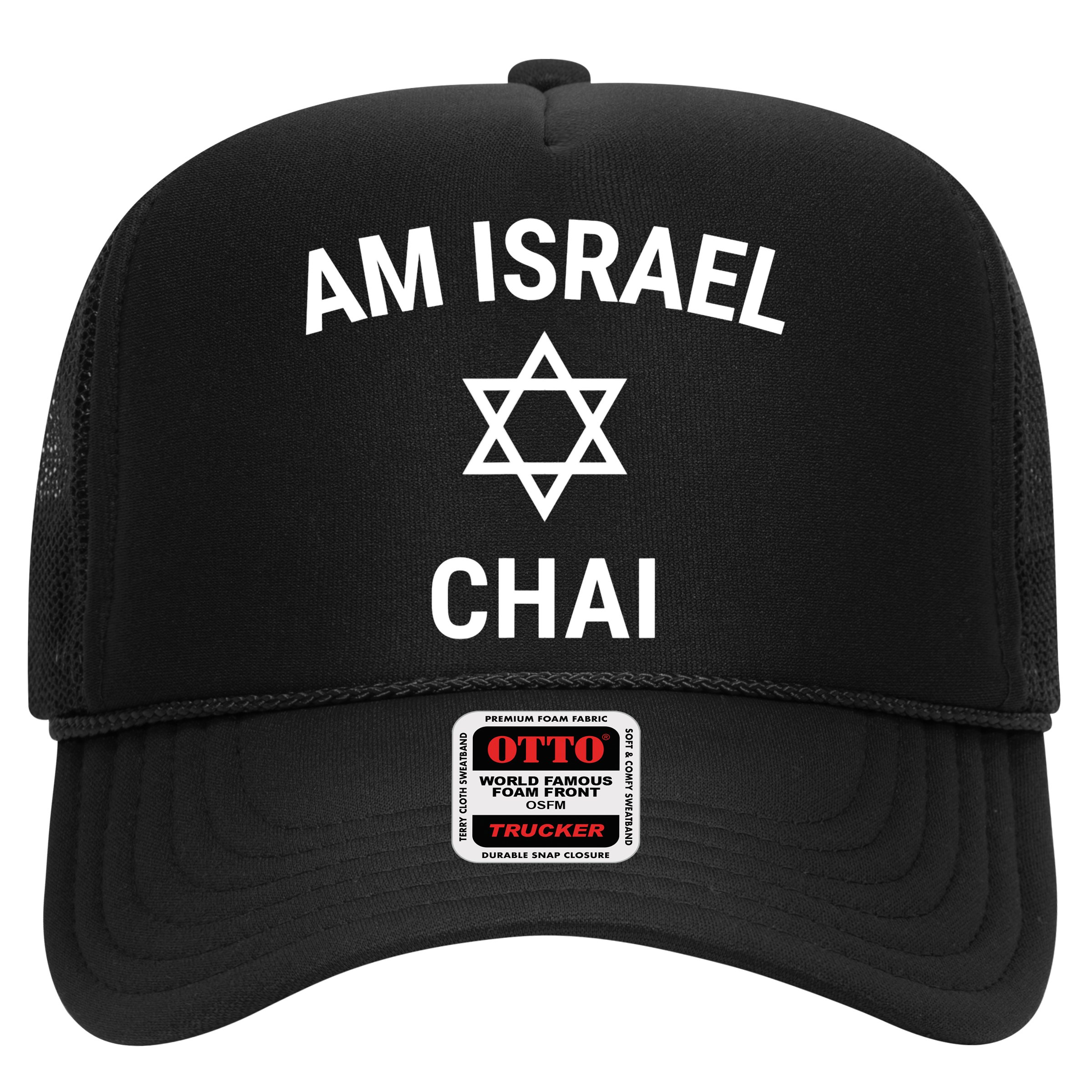 Am Israel Chai Jewish Pride Support Israeli Hebrew Jerusalem Hat