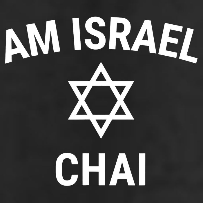 Am Israel Chai Jewish Pride Support Israeli Hebrew Jerusalem Hat