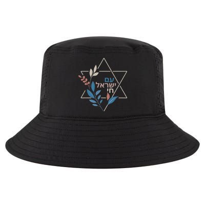 Am Israel Chai Jewish Pride Support Israeli Hebrew Jerusalem   Cool Comfort Performance Bucket Hat