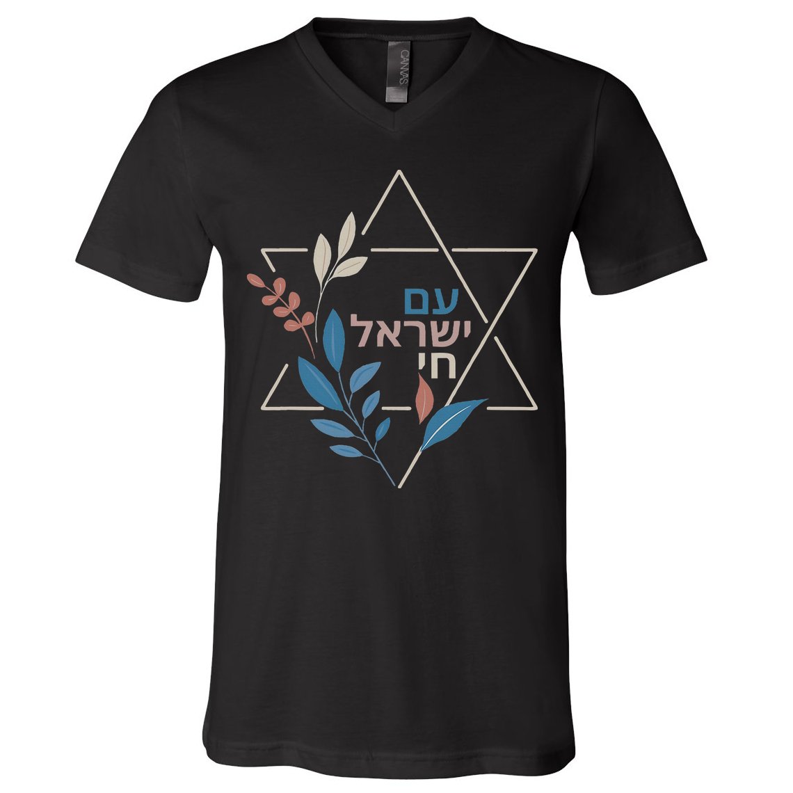 Am Israel Chai Jewish Pride Support Israeli Hebrew Jerusalem   V-Neck T-Shirt