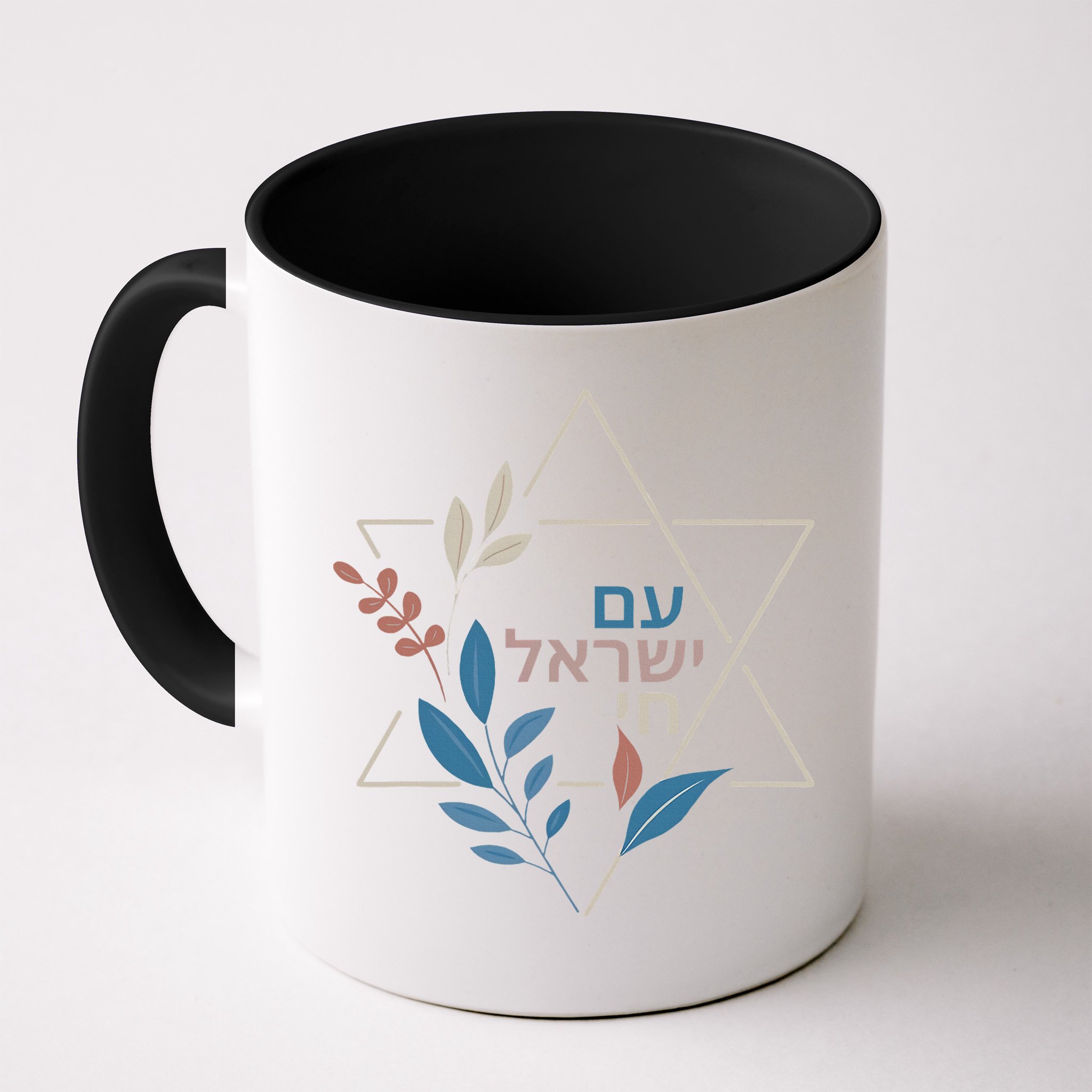 Am Israel Chai Jewish Pride Support Israeli Hebrew Jerusalem   Mug