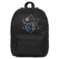 Am Israel Chai Jewish Pride Support Israeli Hebrew Jerusalem   16 in Basic Backpack