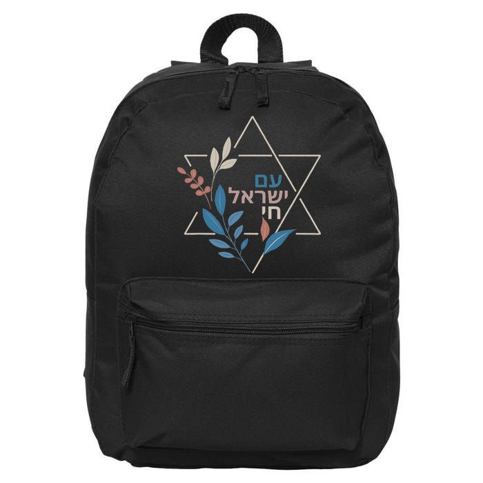 Am Israel Chai Jewish Pride Support Israeli Hebrew Jerusalem   16 in Basic Backpack