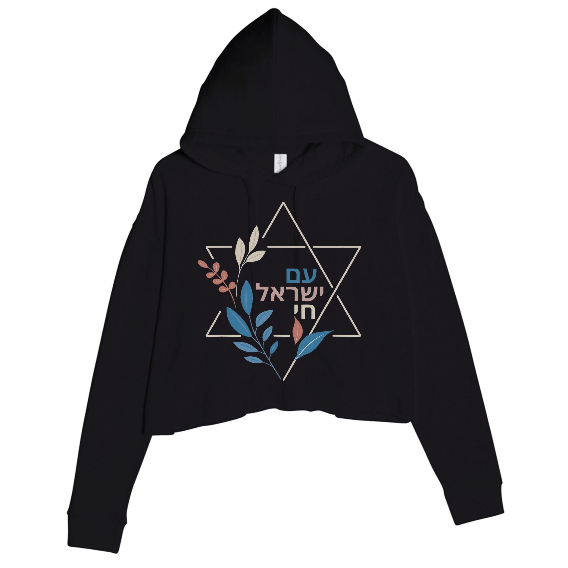 Am Israel Chai Jewish Pride Support Israeli Hebrew Jerusalem   Crop Fleece Hoodie