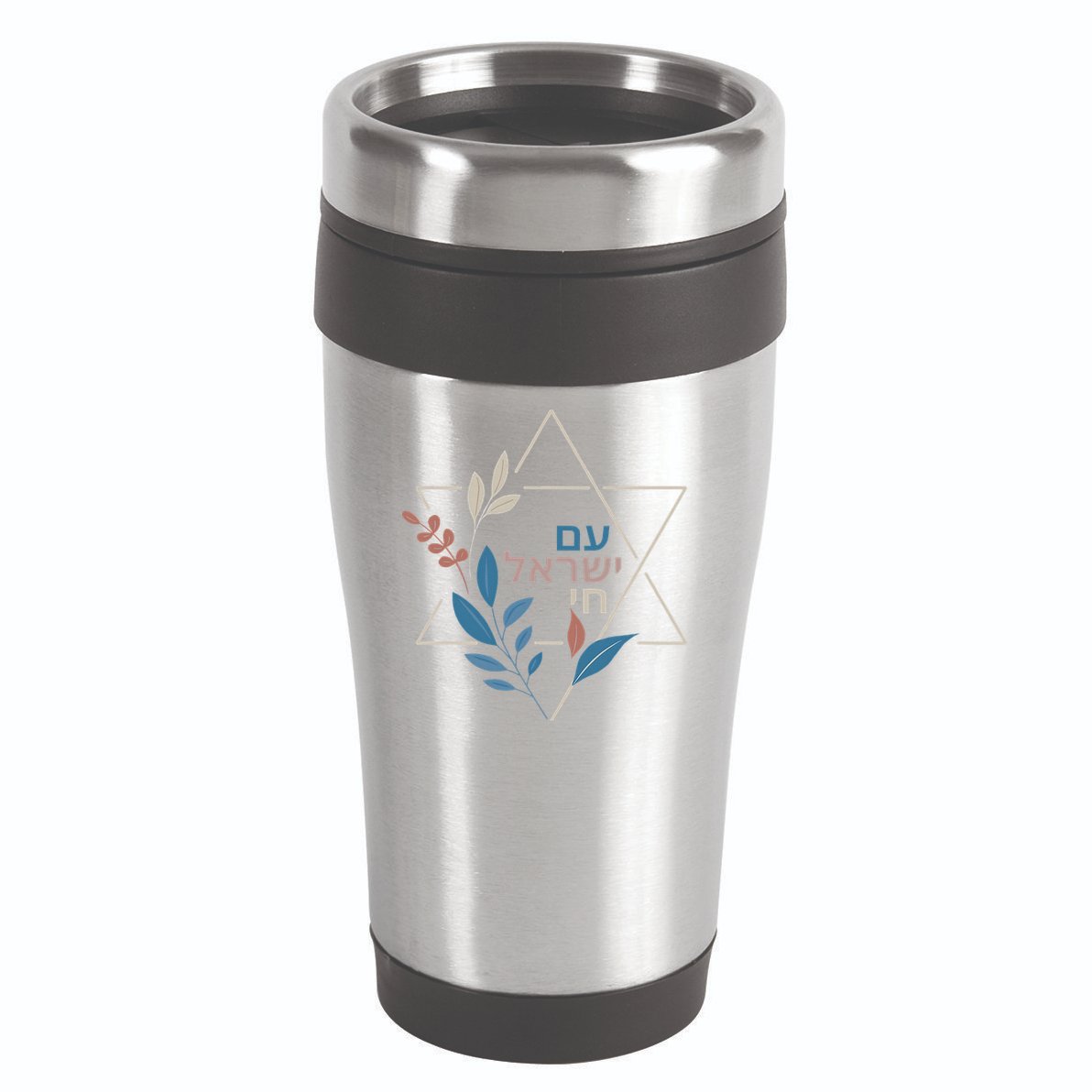 Am Israel Chai Jewish Pride Support Israeli Hebrew Jerusalem   16oz Travel Tumbler