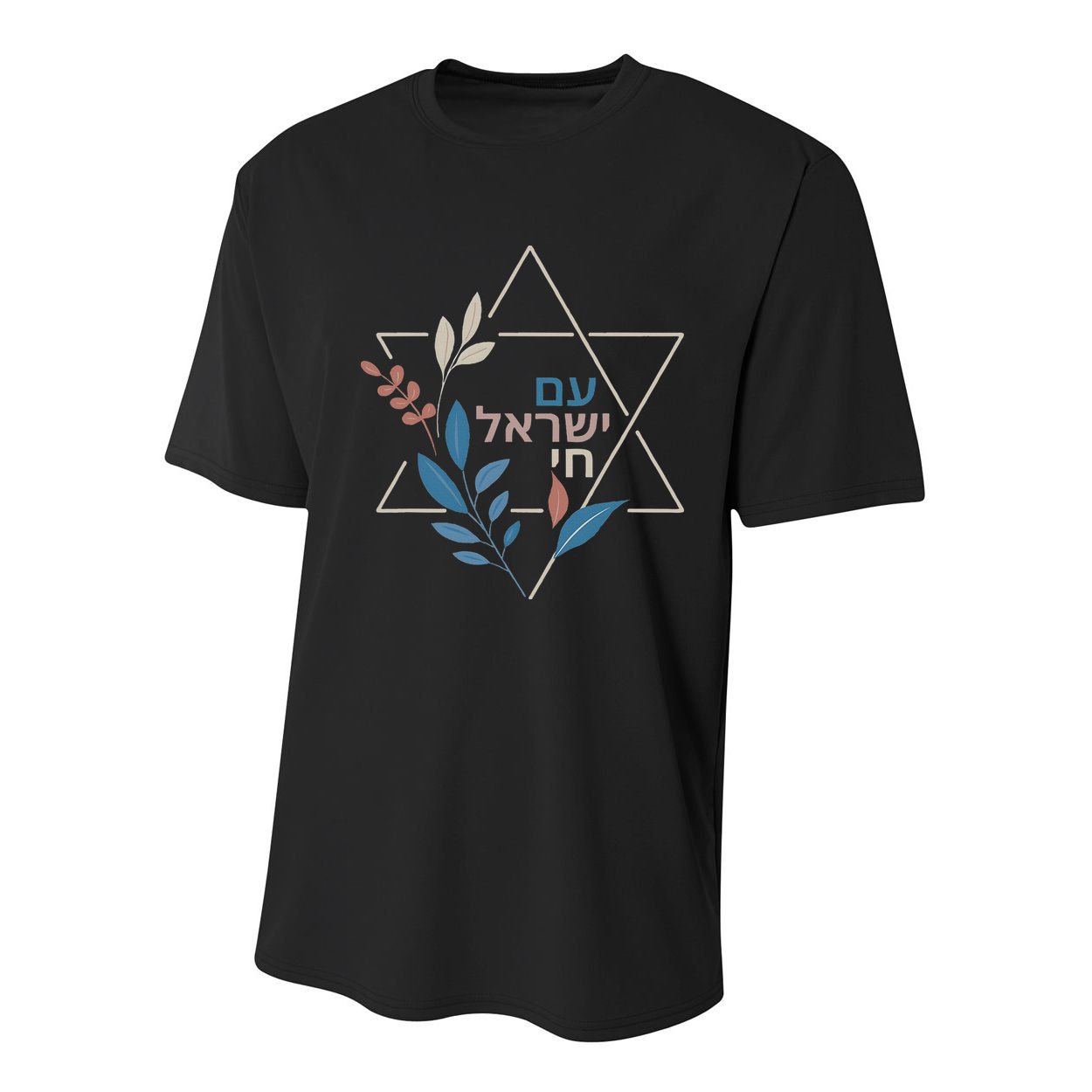 Am Israel Chai Jewish Pride Support Israeli Hebrew Jerusalem   Youth Performance Sprint T-Shirt