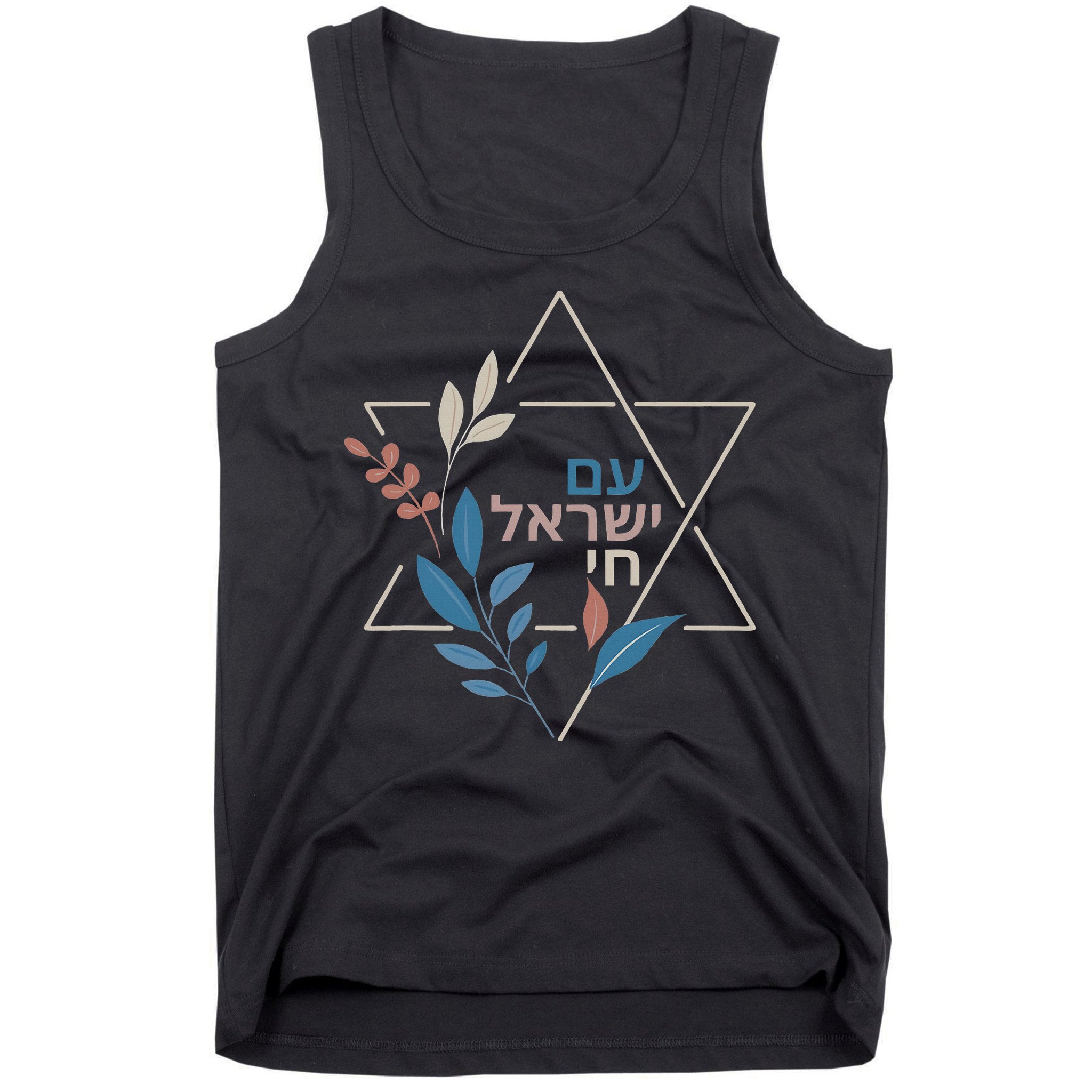 Am Israel Chai Jewish Pride Support Israeli Hebrew Jerusalem   Tank Top