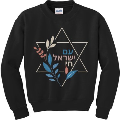 Am Israel Chai Jewish Pride Support Israeli Hebrew Jerusalem   Kids Sweatshirt