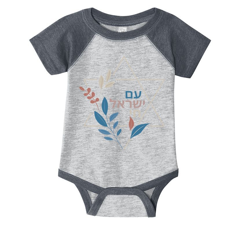 Am Israel Chai Jewish Pride Support Israeli Hebrew Jerusalem   Infant Baby Jersey Bodysuit