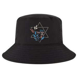 Am Israel Chai Jewish Pride Support Israeli Hebrew Jerusalem Cool Comfort Performance Bucket Hat