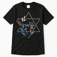 Am Israel Chai Jewish Pride Support Israeli Hebrew Jerusalem Tall T-Shirt