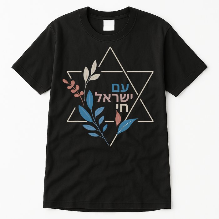 Am Israel Chai Jewish Pride Support Israeli Hebrew Jerusalem Tall T-Shirt