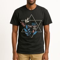 Am Israel Chai Jewish Pride Support Israeli Hebrew Jerusalem Tall T-Shirt