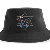 Am Israel Chai Jewish Pride Support Israeli Hebrew Jerusalem Sustainable Bucket Hat