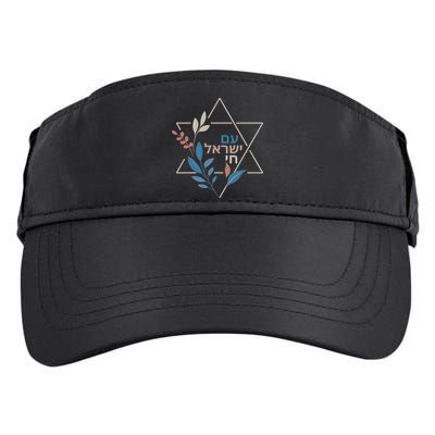 Am Israel Chai Jewish Pride Support Israeli Hebrew Jerusalem Adult Drive Performance Visor