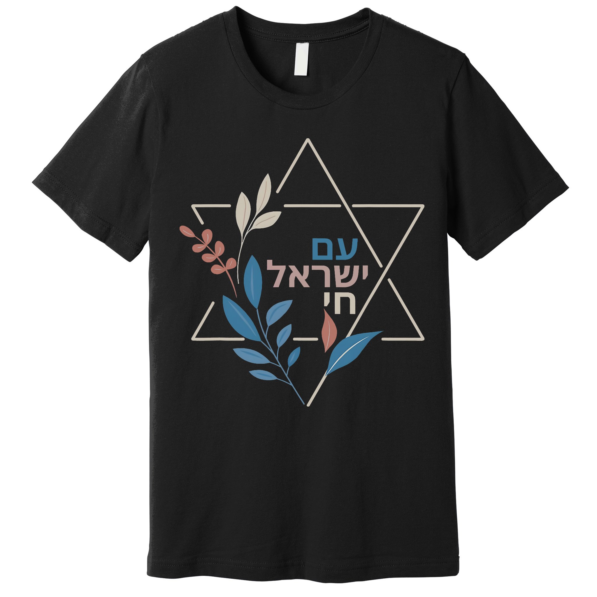 Am Israel Chai Jewish Pride Support Israeli Hebrew Jerusalem Premium T-Shirt