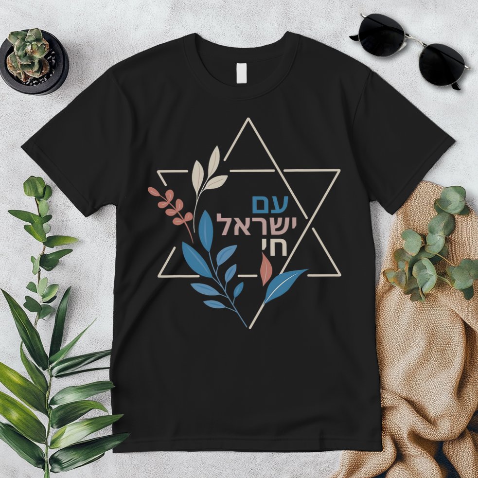 Am Israel Chai Jewish Pride Support Israeli Hebrew Jerusalem Premium T-Shirt