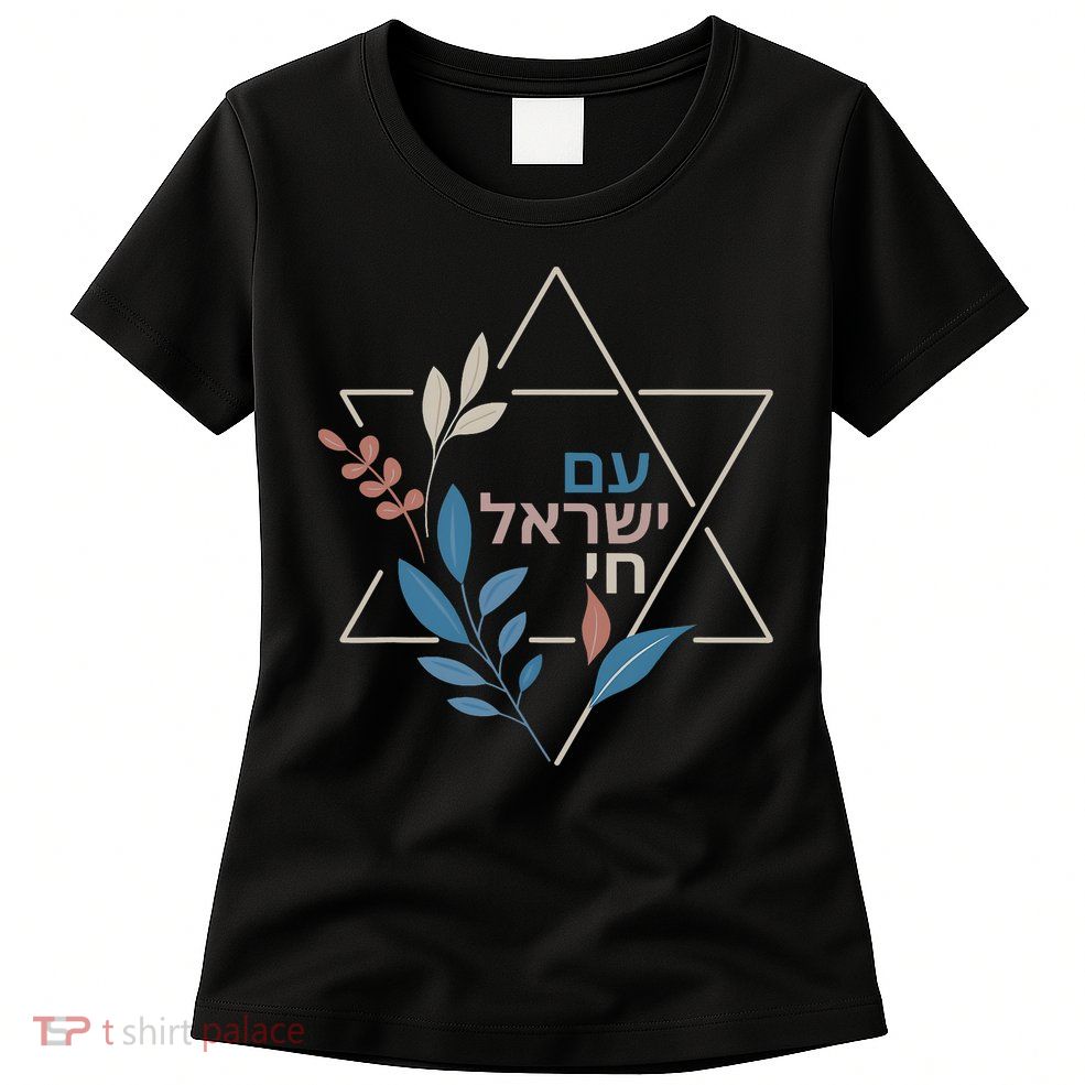 Am Israel Chai Jewish Pride Support Israeli Hebrew Jerusalem Womens T-Shirt