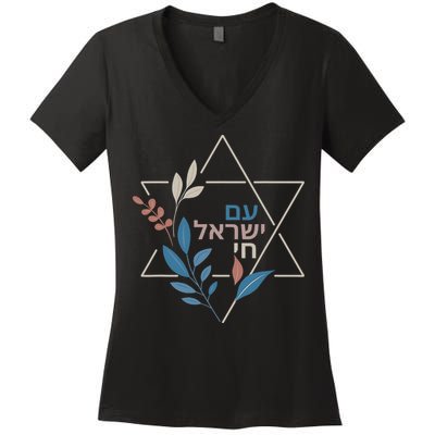 Am Israel Chai Jewish Pride Support Israeli Hebrew Jerusalem Women's V-Neck T-Shirt