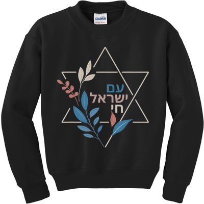 Am Israel Chai Jewish Pride Support Israeli Hebrew Jerusalem Kids Sweatshirt