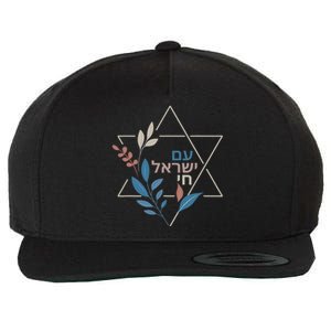 Am Israel Chai Jewish Pride Support Israeli Hebrew Jerusalem Wool Snapback Cap