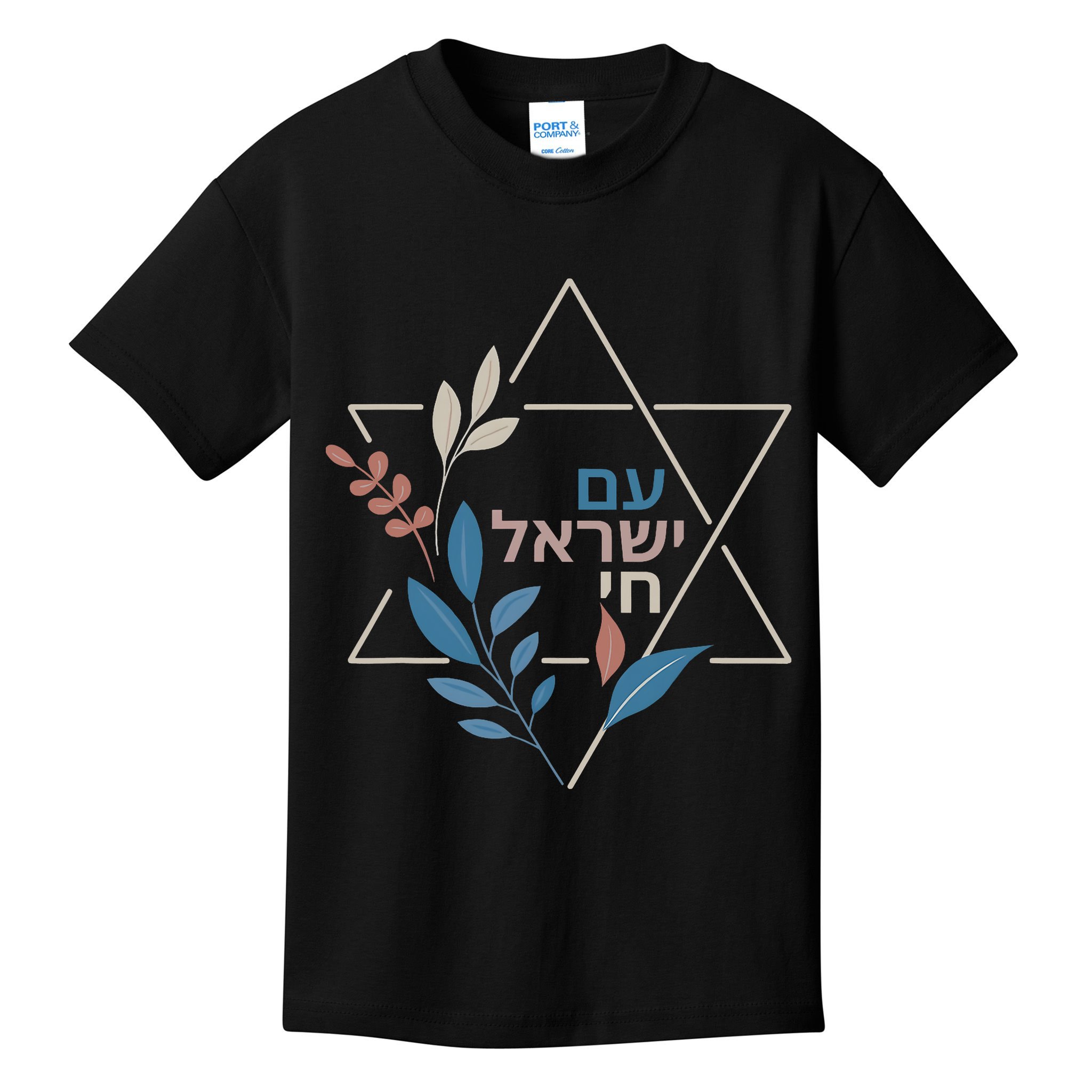 Am Israel Chai Jewish Pride Support Israeli Hebrew Jerusalem Kids T-Shirt