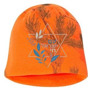 Am Israel Chai Jewish Pride Support Israeli Hebrew Jerusalem Kati - Camo Knit Beanie