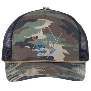 Am Israel Chai Jewish Pride Support Israeli Hebrew Jerusalem Retro Rope Trucker Hat Cap