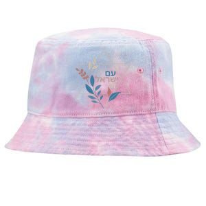 Am Israel Chai Jewish Pride Support Israeli Hebrew Jerusalem Tie-Dyed Bucket Hat