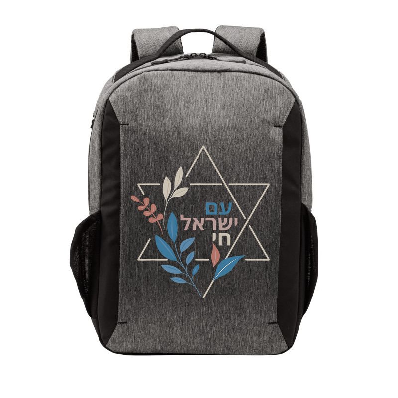Am Israel Chai Jewish Pride Support Israeli Hebrew Jerusalem Vector Backpack