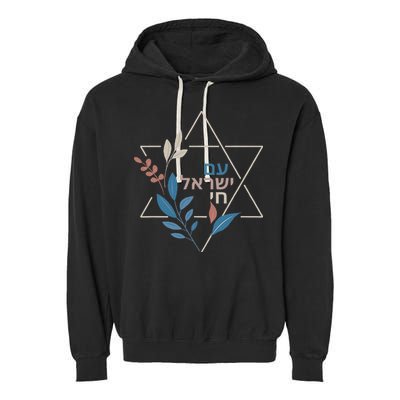 Am Israel Chai Jewish Pride Support Israeli Hebrew Jerusalem Garment-Dyed Fleece Hoodie