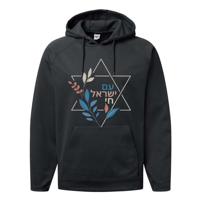 Am Israel Chai Jewish Pride Support Israeli Hebrew Jerusalem Performance Fleece Hoodie