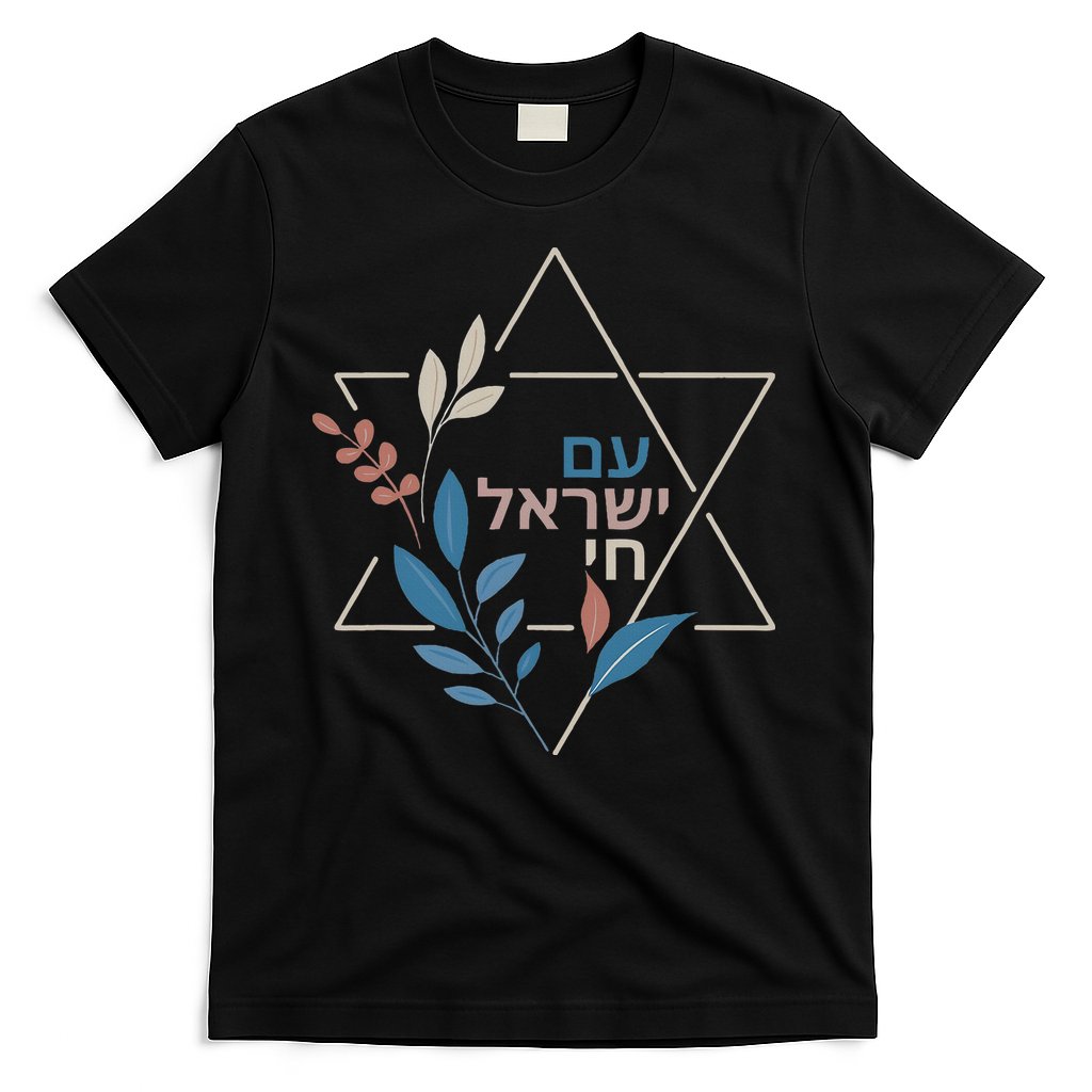 Am Israel Chai Jewish Pride Support Israeli Hebrew Jerusalem T-Shirt