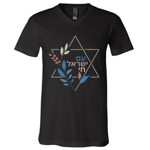 Am Israel Chai Jewish Pride Support Israeli Hebrew Jerusalem V-Neck T-Shirt